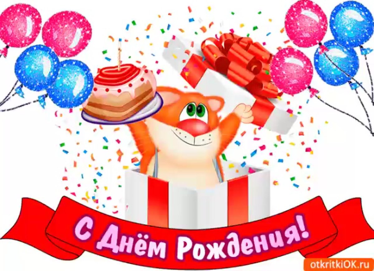 С днем рождения племянник - открытки 20