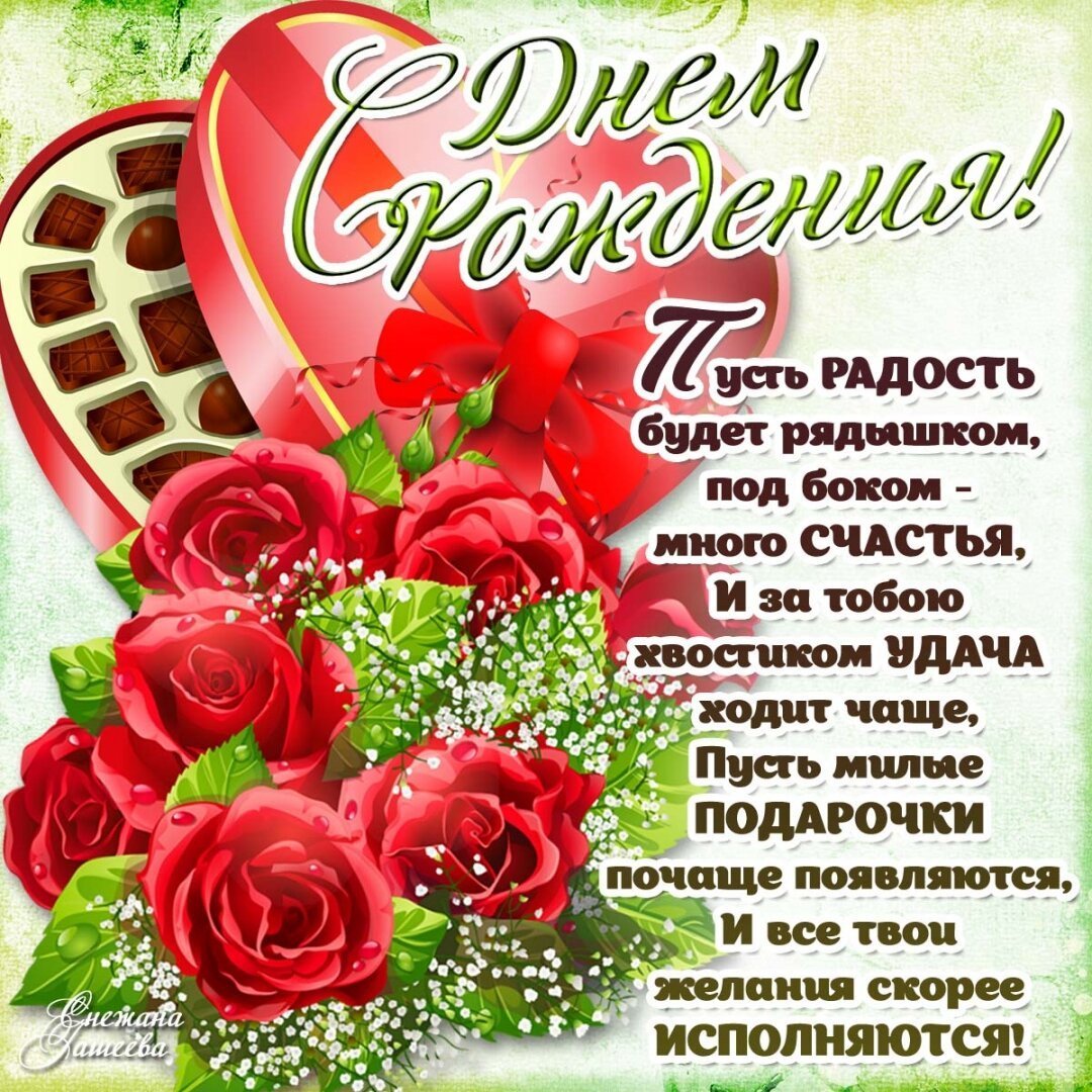 С днем рождения тетя - подборка открыток 3 С днем рождения тетя - подборка открыток 3 открытки