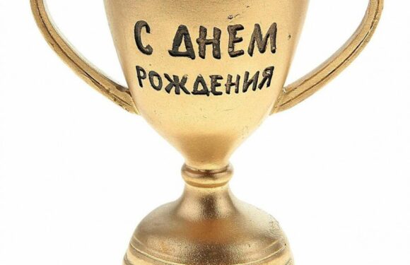 Поздравления тренеру мужчине с Днем рождения — Открытки