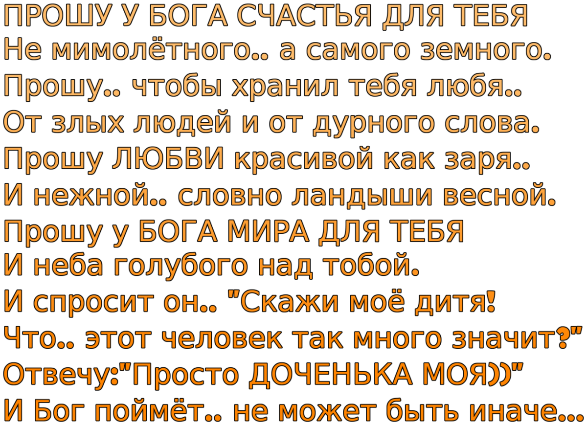Открытки с днем рождения взрослой дочери - подборка 6 открытки