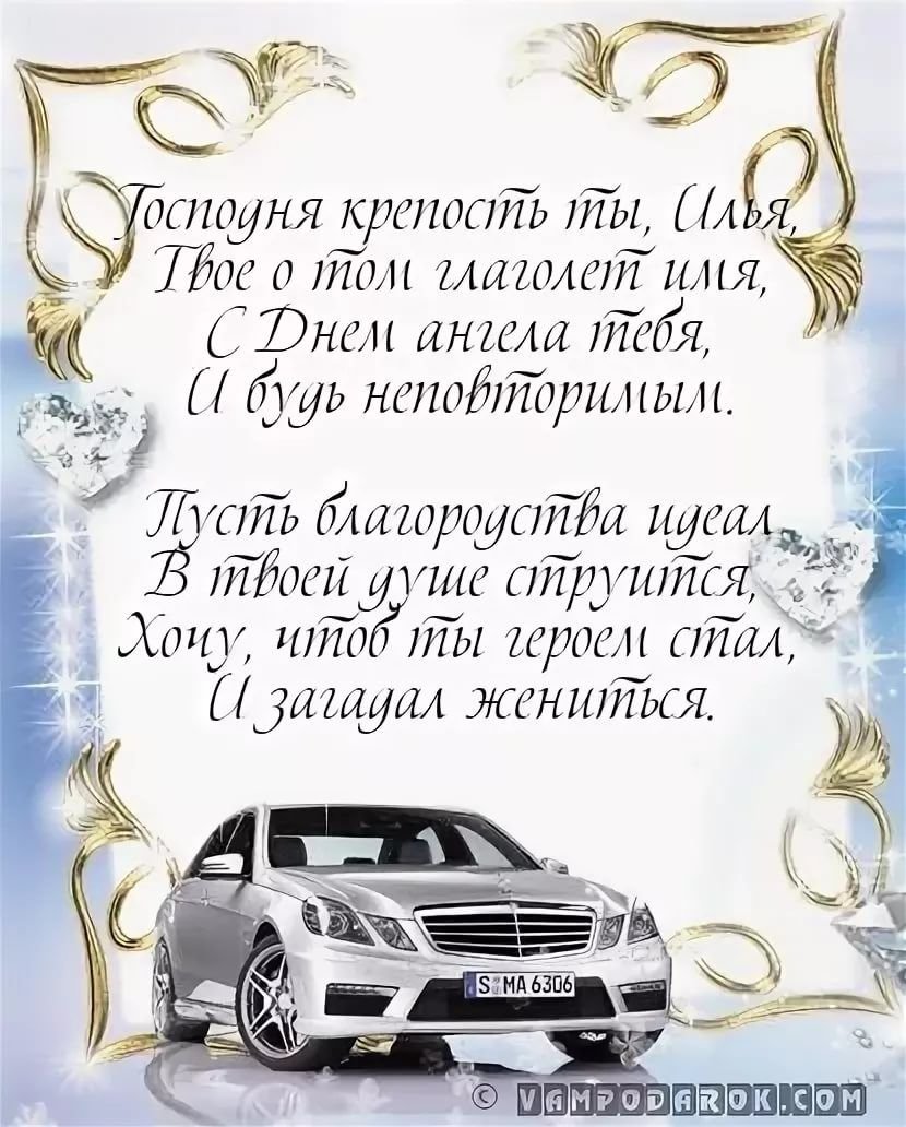 Открытки зятю с днем рождения 17 открытки