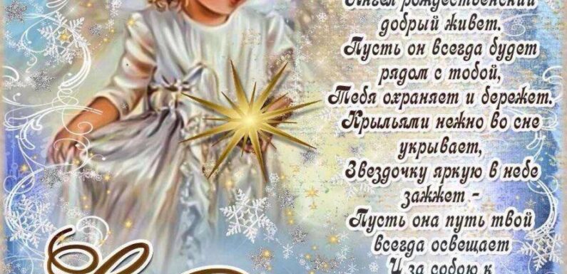 Красивые открытки с Рождеством