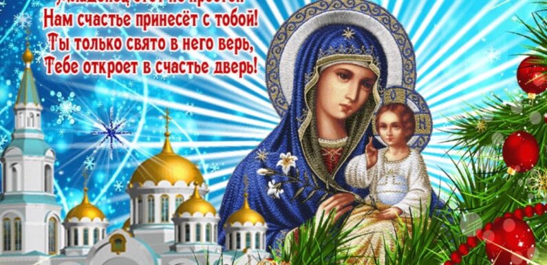 С Рождеством Христовым — классические открытки и поздравления