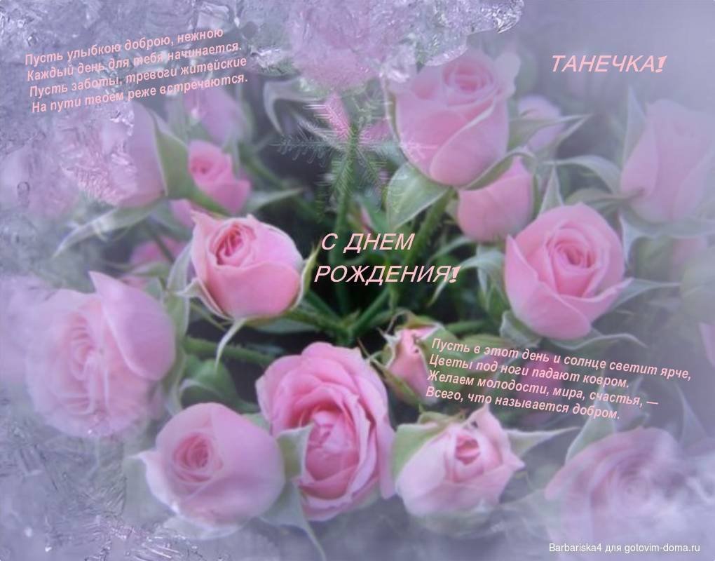 Православные открытки с днем рождения женщине 17 открытки