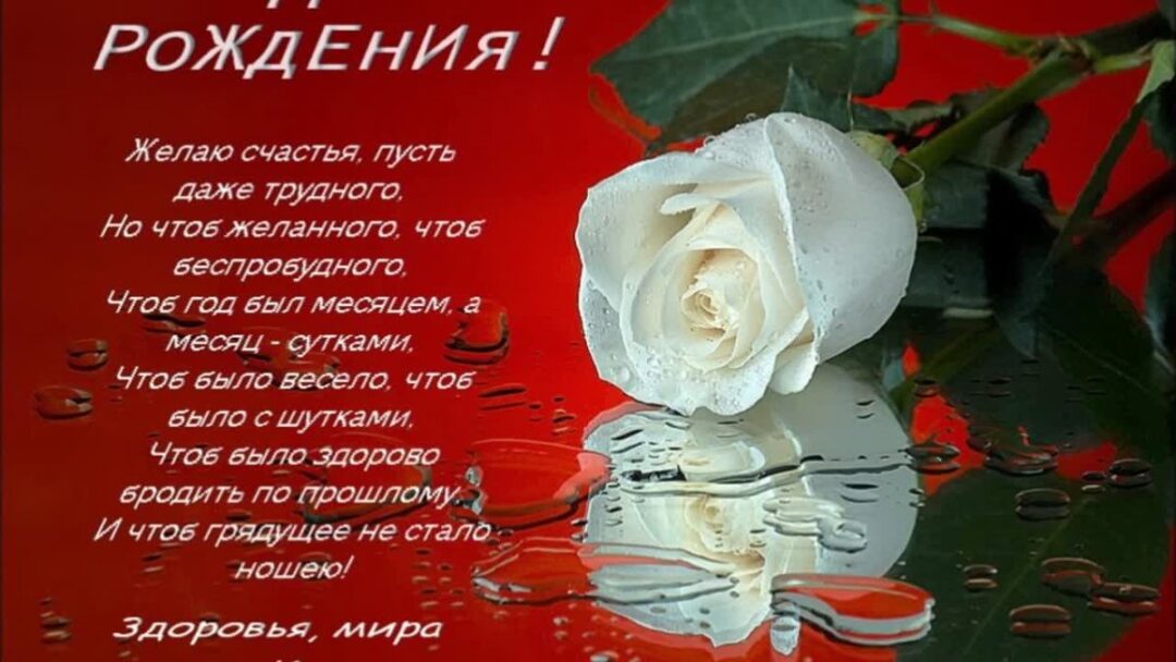 Православные открытки с днем рождения женщине 24 открытки