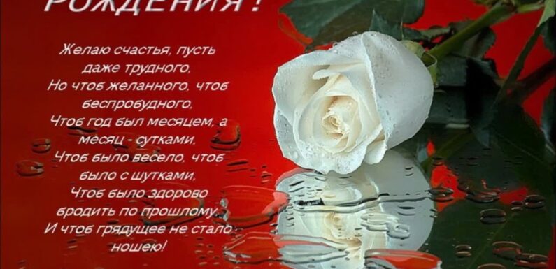 Православные открытки с днем рождения женщине