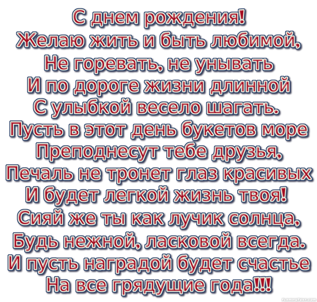 Прикольные открытки с днем рождения племянница 15 открытки