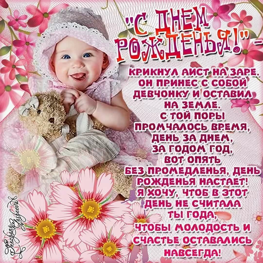 Прикольные открытки с днем рождения племянница 12 открытки