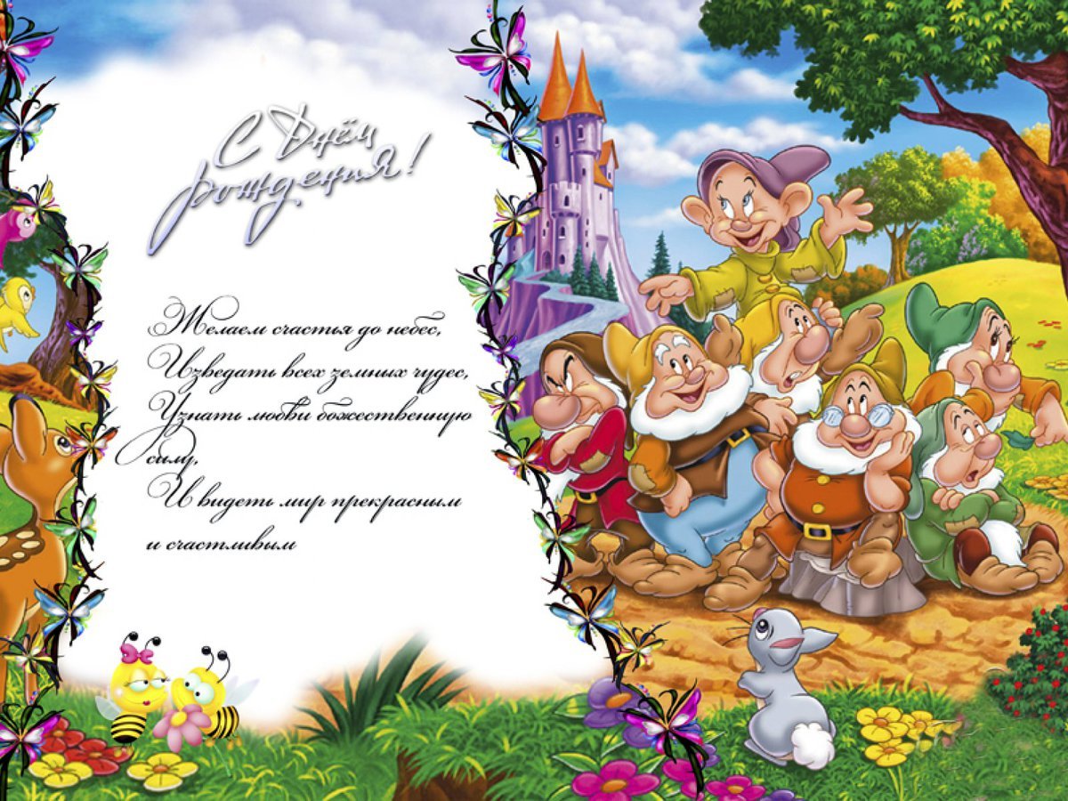 С днем рождения Кирилл - поздравления 16 открытки
