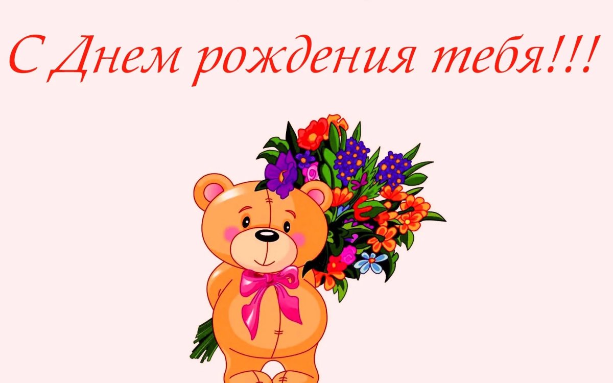 С днем рождения Вика - подборка открыток 12 открытки