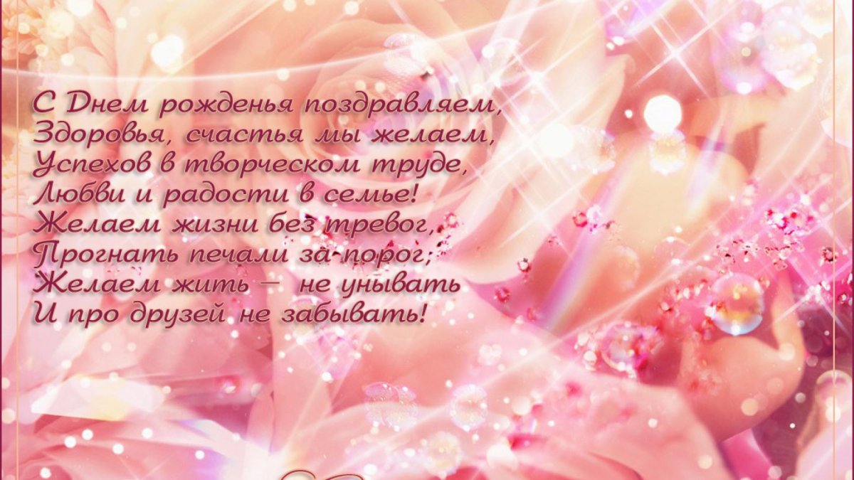 С днем рождения Вика - подборка открыток 8 открытки