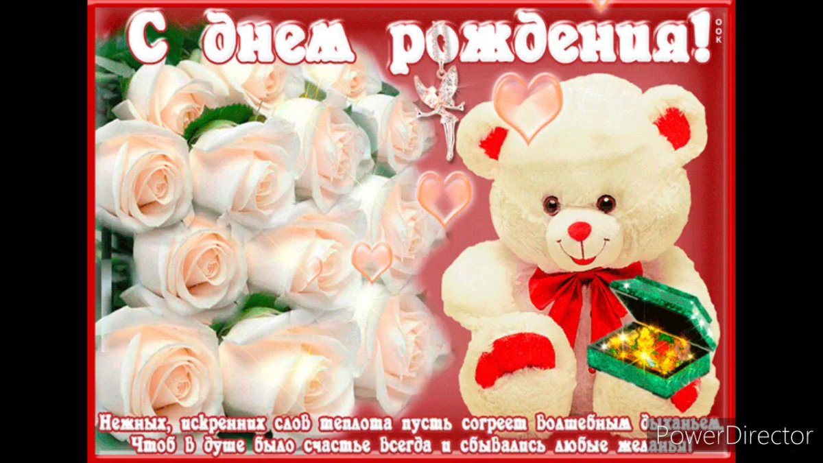 С днем рождения Вика - подборка открыток 17 открытки