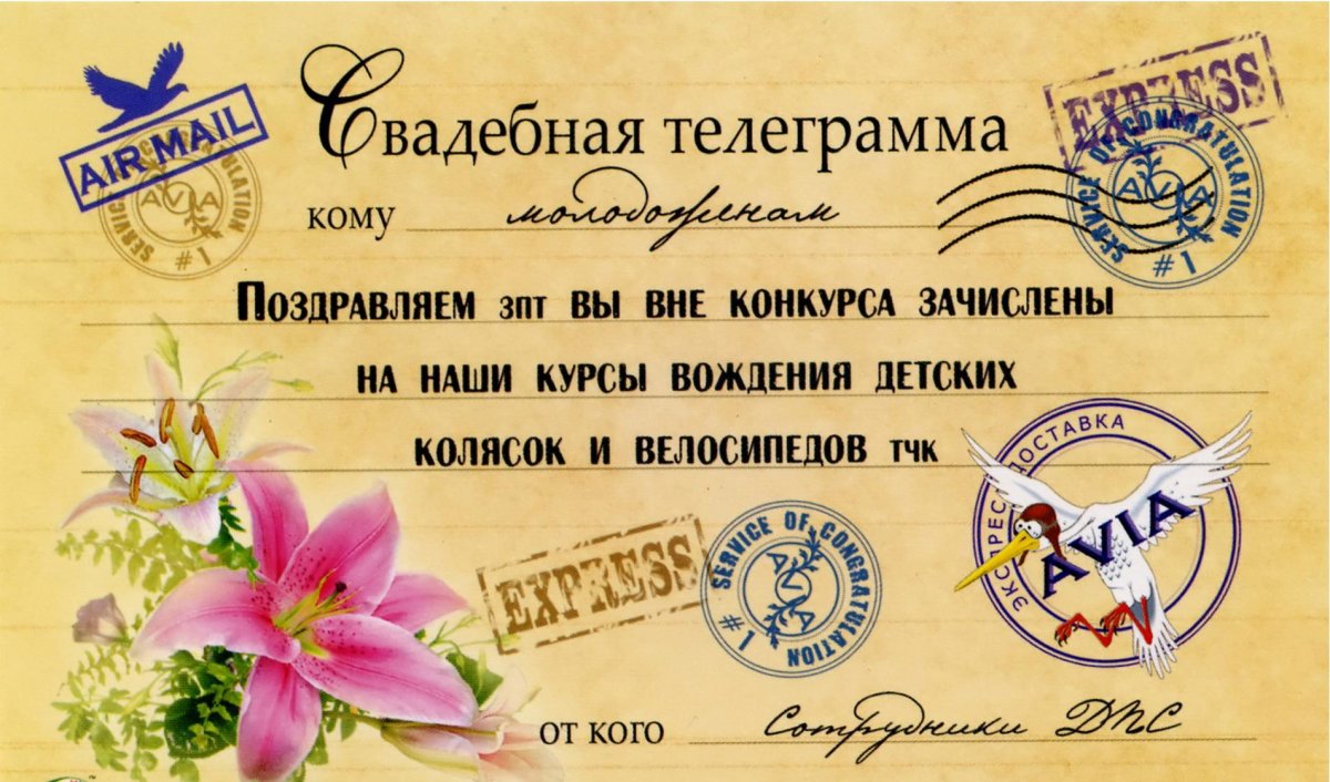 С днем свадьбы - красивые открытки 15 открытки