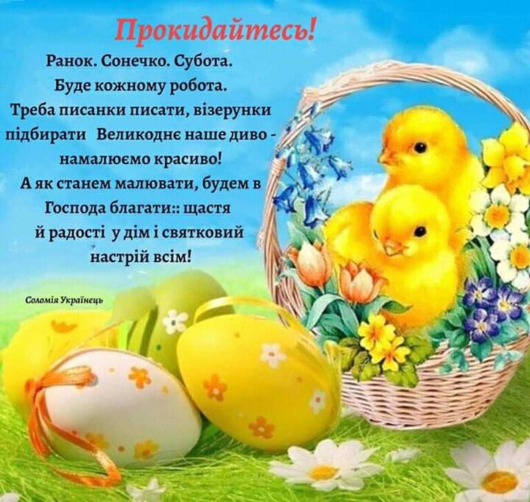 Открытки к Пасхе поздравления на Пасху 46 открытки