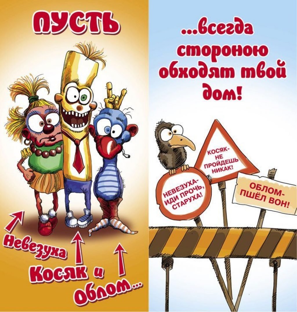 Смешные открытки на день рождения мужчине 3 открытки