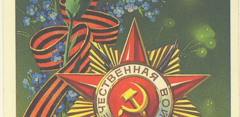 Советские ректро открытки с днем Победы