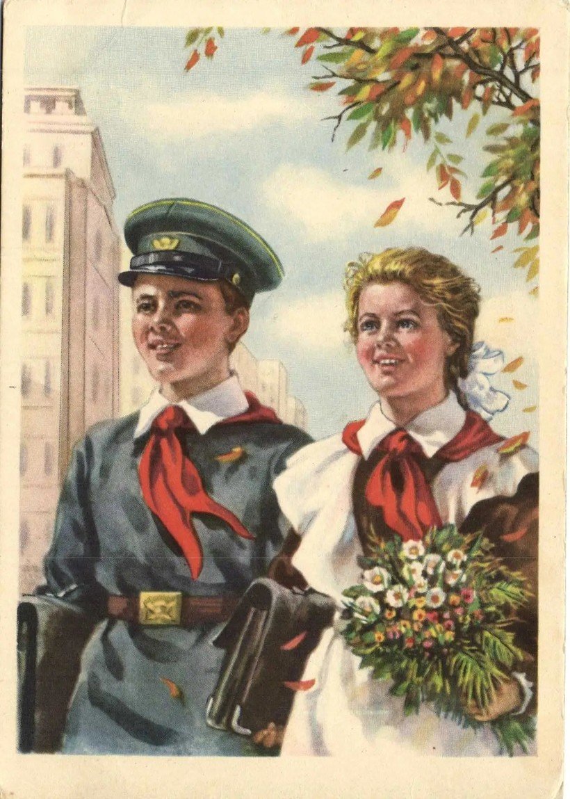 С 1 сентября - старые открытки (СССР) 19 открытки