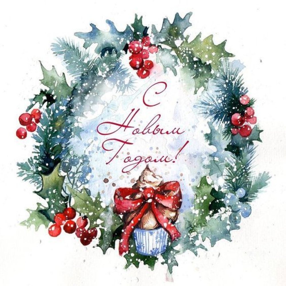 Новогодние открытки акварелью - очень нежные 14 открытки