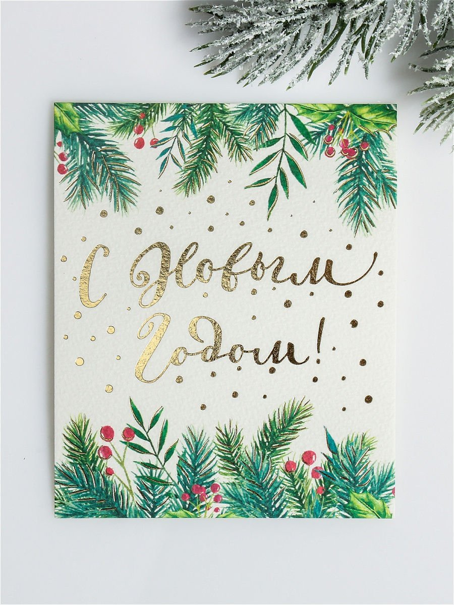 Новогодние открытки акварелью - очень нежные 5 открытки