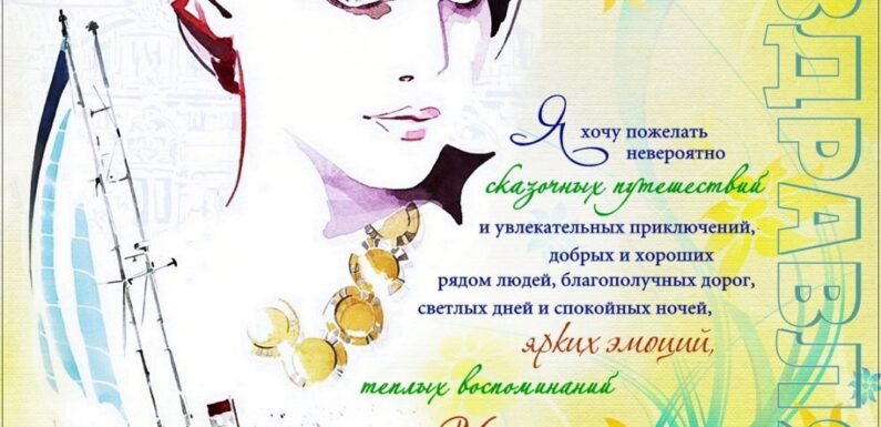 Философские открытки и поздравления с Днем философа