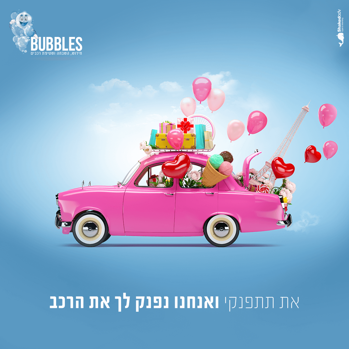 Поздравления с днем рождения девушке: подборка гламурных открыток 4 Поздравления с днем рождения девушке: подборка гламурных открыток 4 открытки