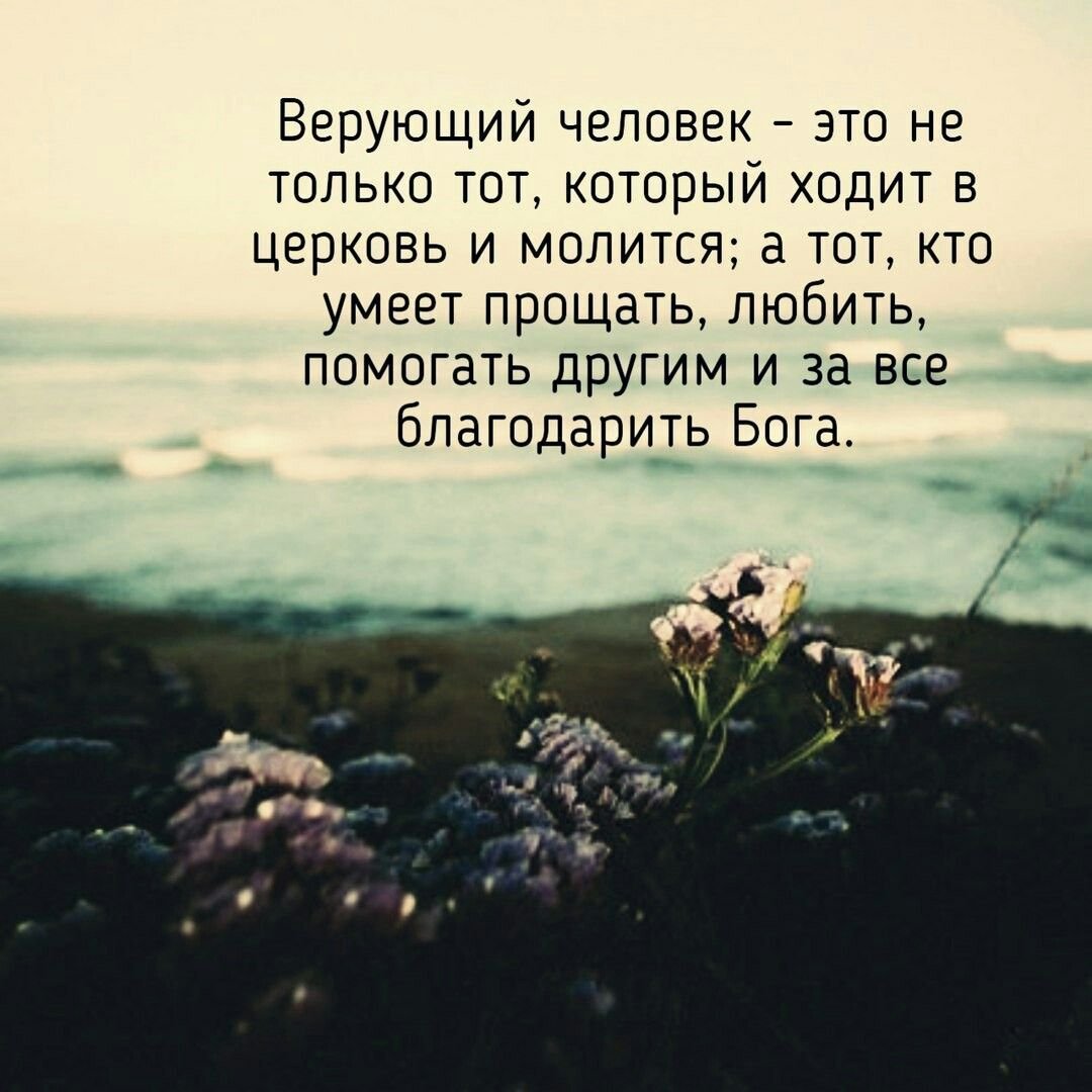 Христианские открытки - подборка 12 открытки