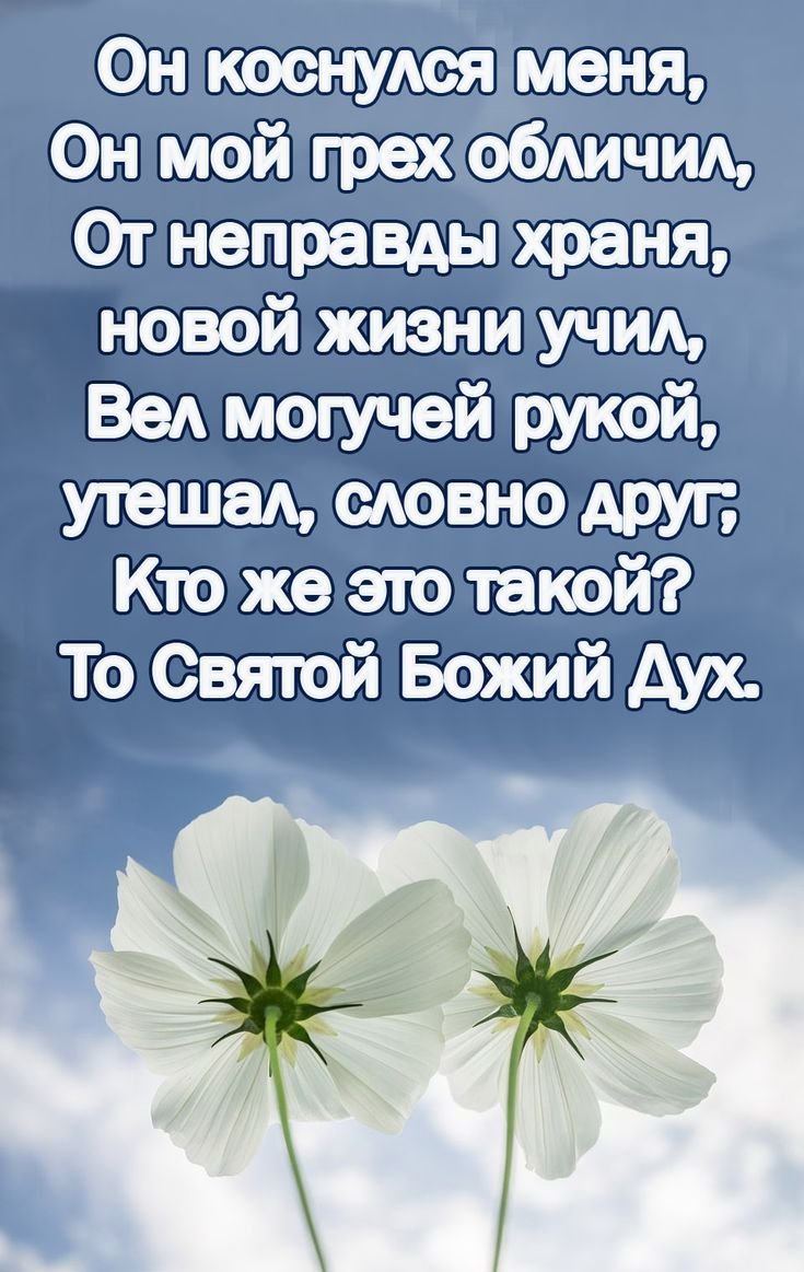 Христианские открытки - подборка 18 открытки
