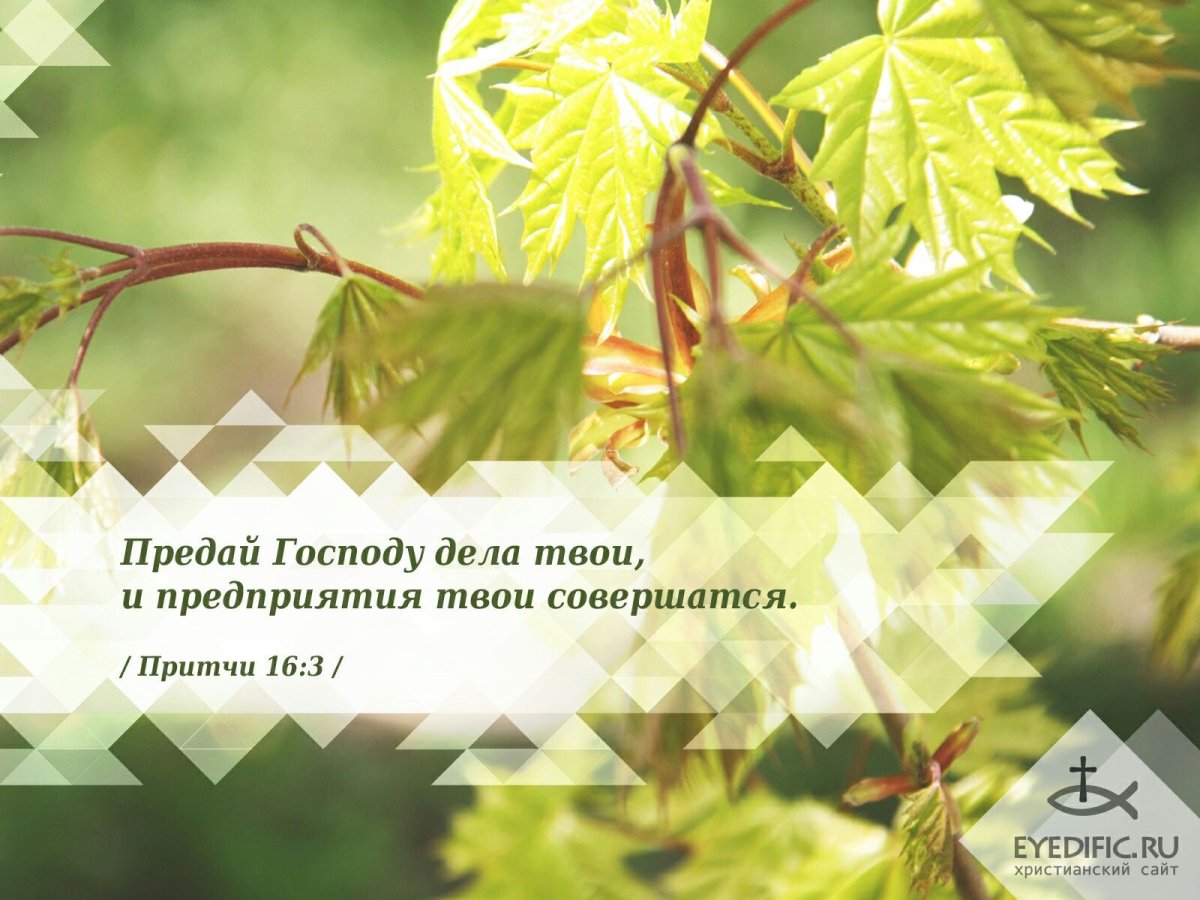 Христианские открытки - подборка 5 открытки