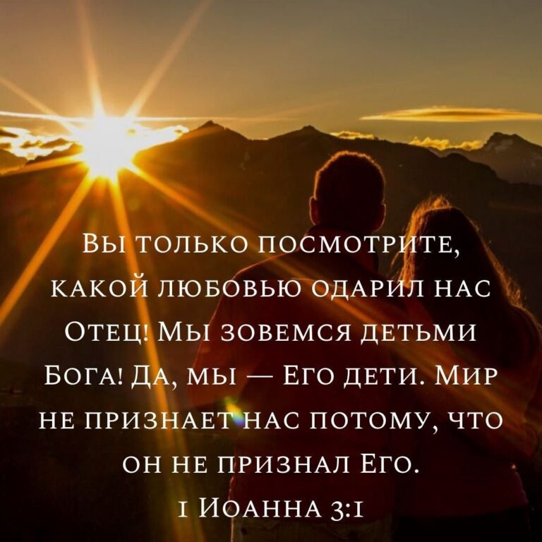 Христианские открытки - подборка 22 открытки