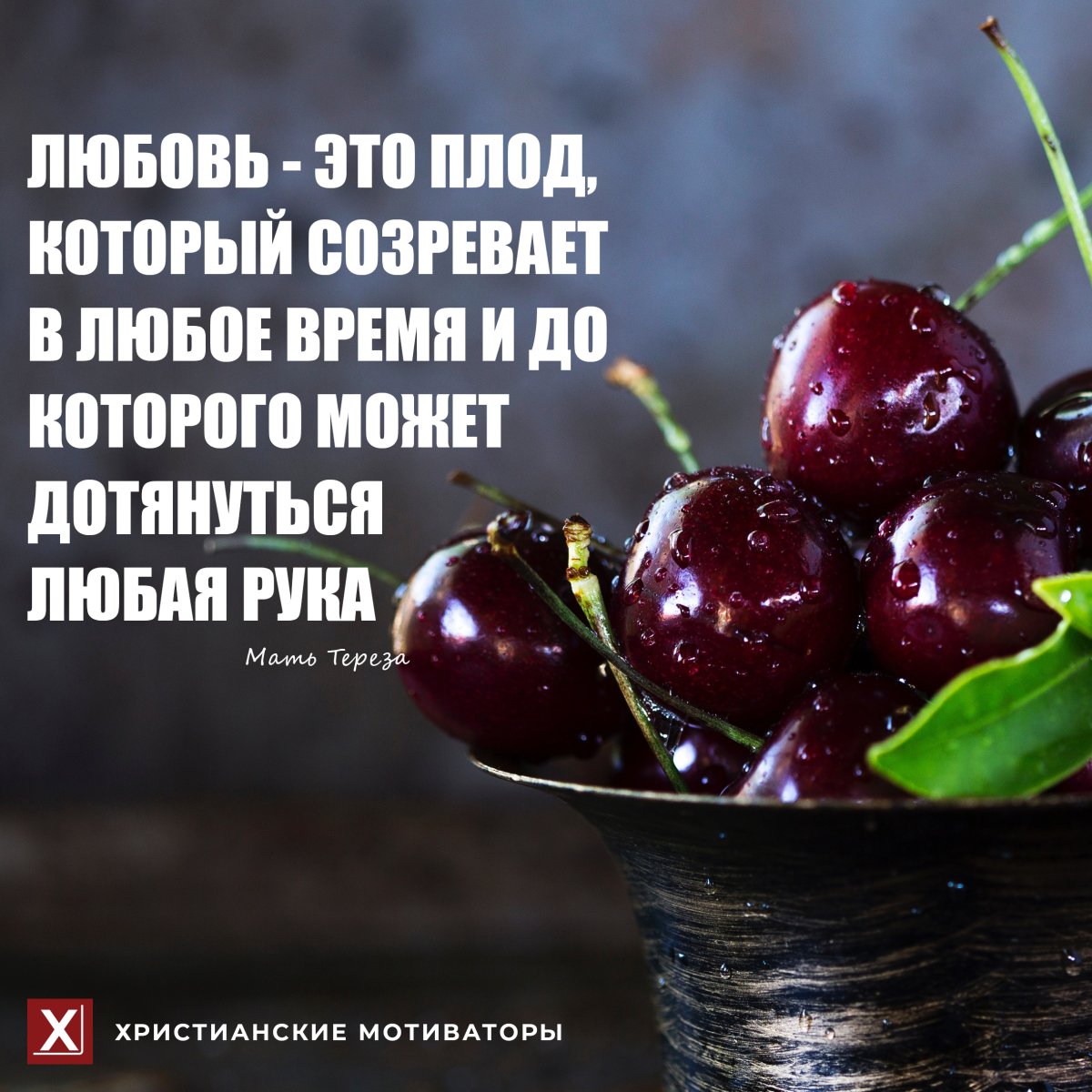 Христианские открытки - подборка 3 открытки