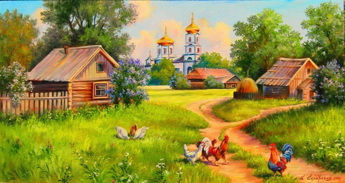 С днем деревни - прикольные открытки 16 открытки