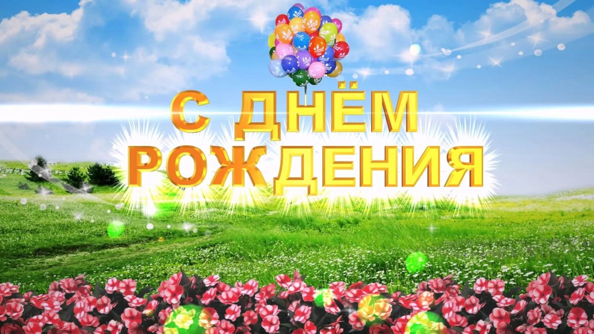 С днем деревни - прикольные открытки 8 открытки