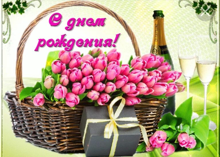 Открытка шикарной женщине - очаровательные поздравления 358 открытки