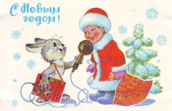 Открытки из 80 х — прикольные