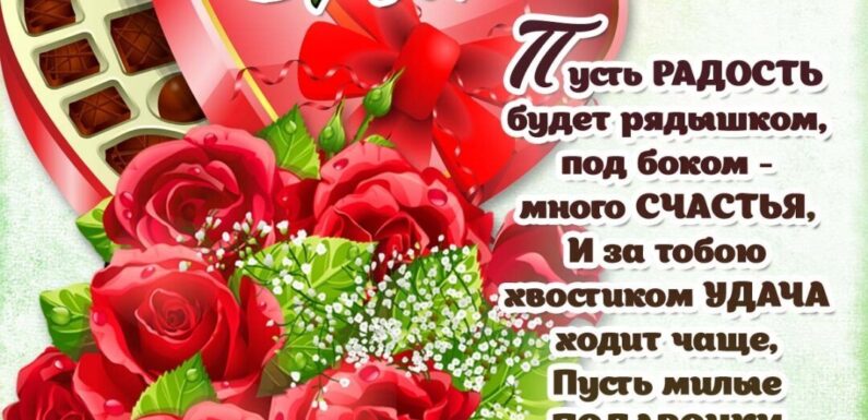 Открытки с днем рождения для вайбера