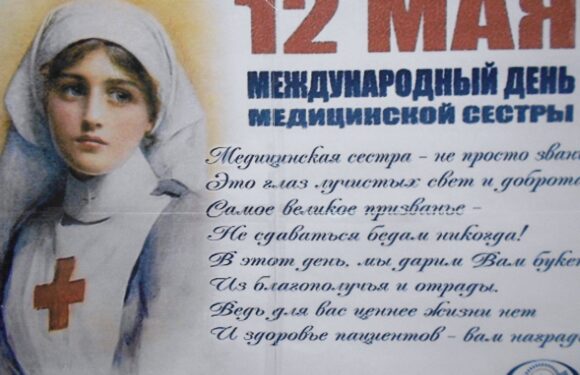 Поздравление медсестре — прикольные открытки