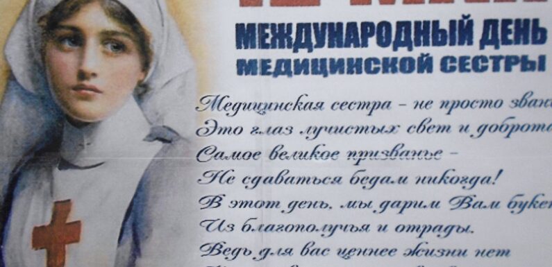 Поздравление медсестре — прикольные открытки