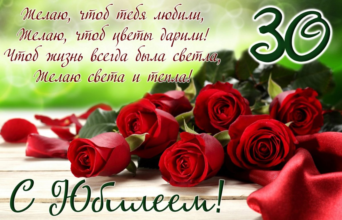 Открытки с 35 летием девушке 13 открытки