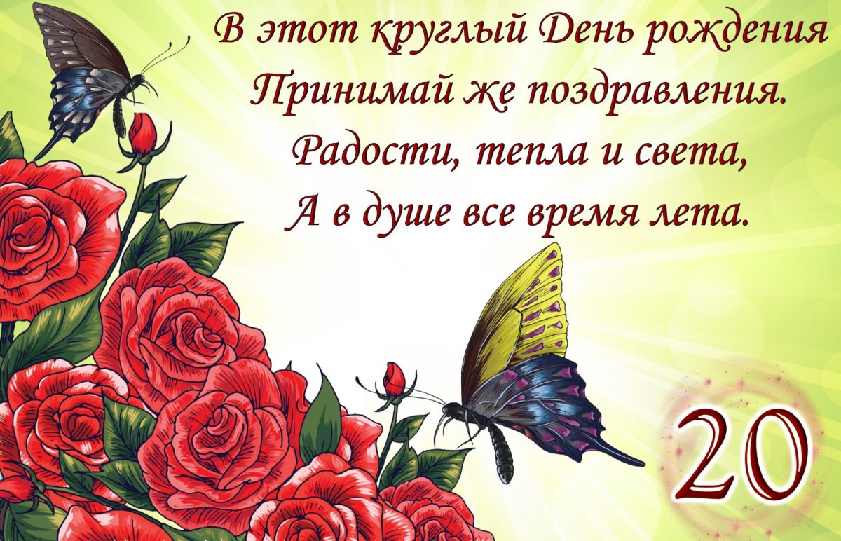 Открытки с 35 летием девушке 8 открытки