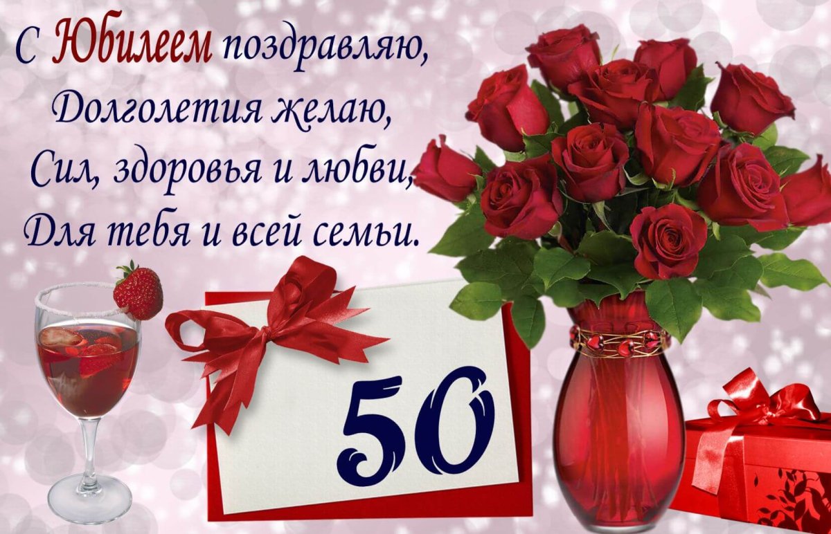 Открытки с 40 летием мужчине - красивые поздравления 20 открытки