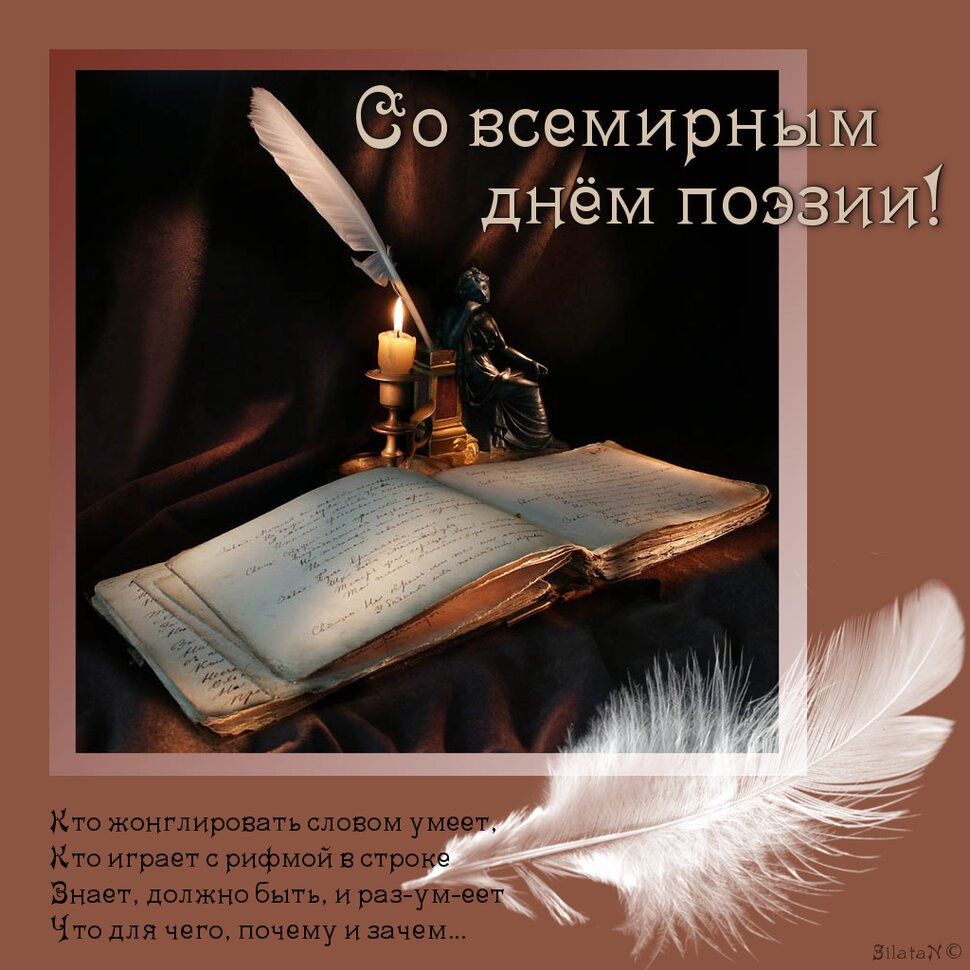 С Днем переводчика - поздравительные открытки 17 открытки