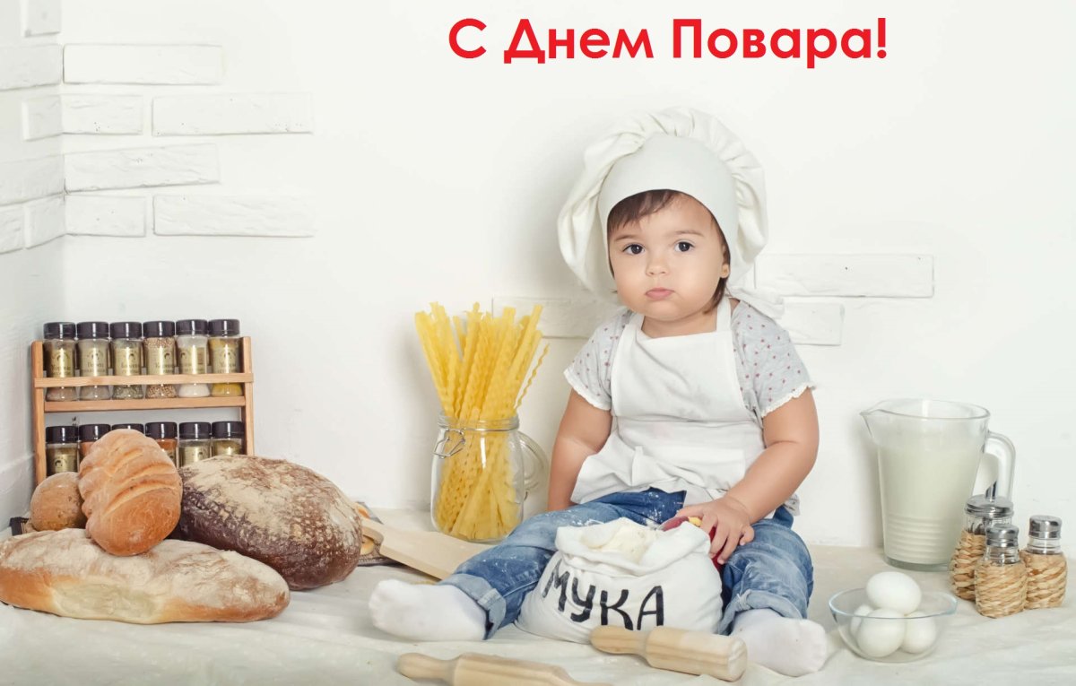 С днем пищевой промышленности - открытки 16 открытки