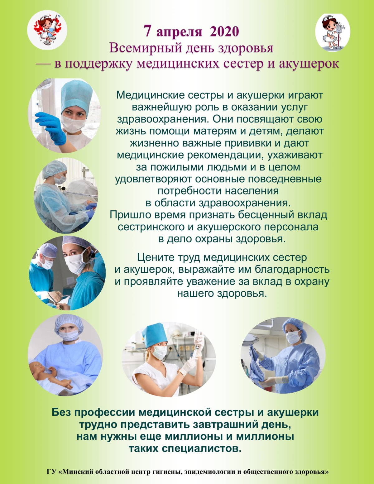 С днем здоровья - открытки и поздравления 10 открытки