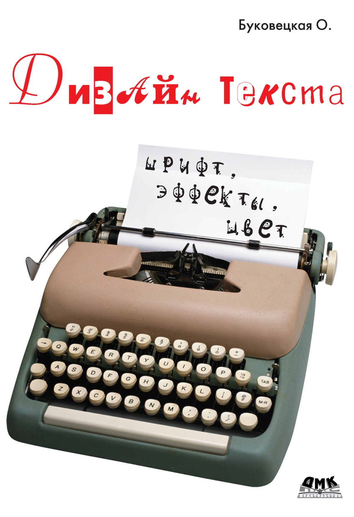 С днем журналиста - поздравления и открытки 19 открытки