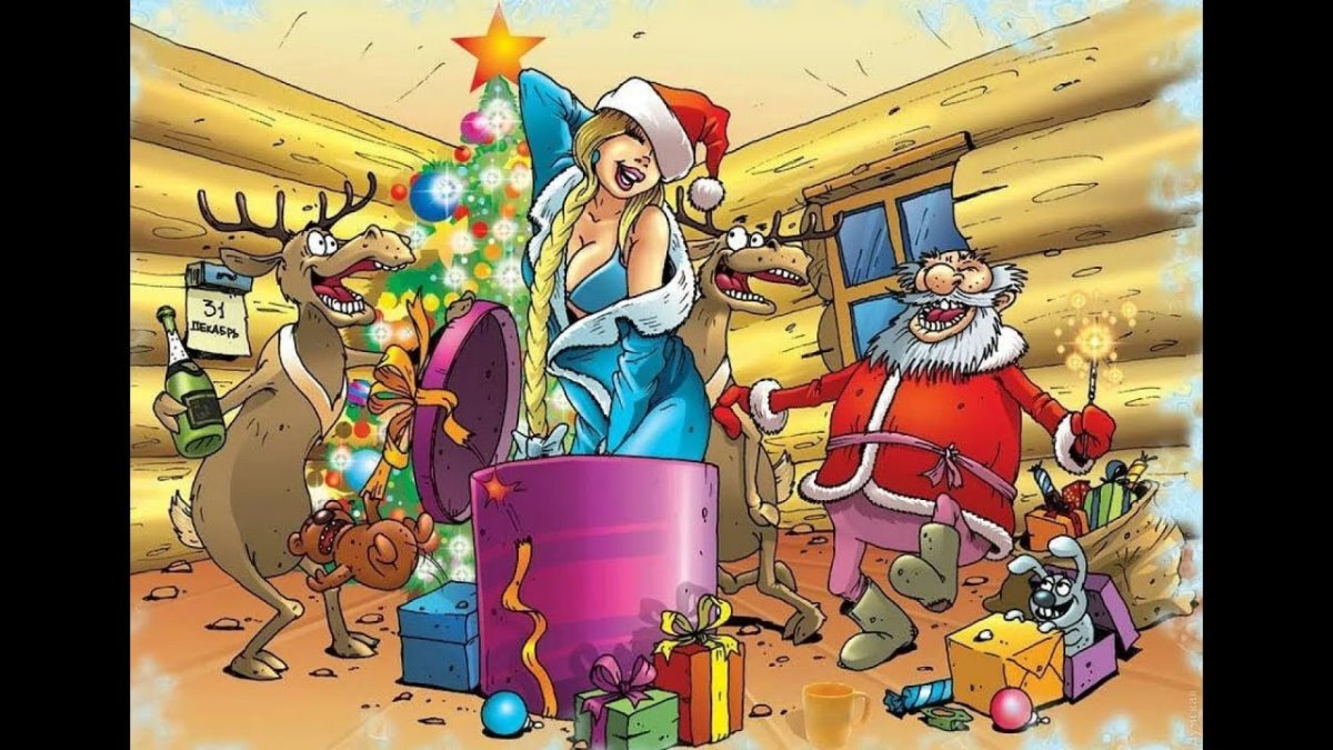 Прикольные рождественские открытки и поздравления 13 открытки