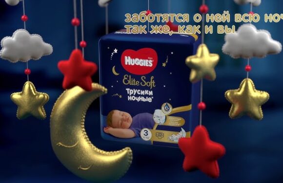 Трусики Huggies Pants: особенности и преимущества