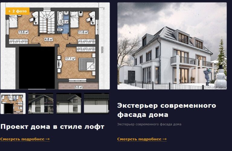 Дизайн фасадов домов может быть легким, если подключить профессионалов! 20